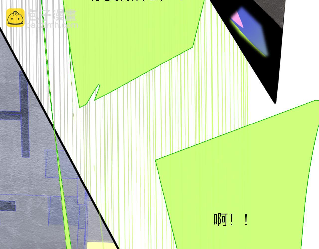 番外 小王子和吸血鬼x1(1/2)-第143话