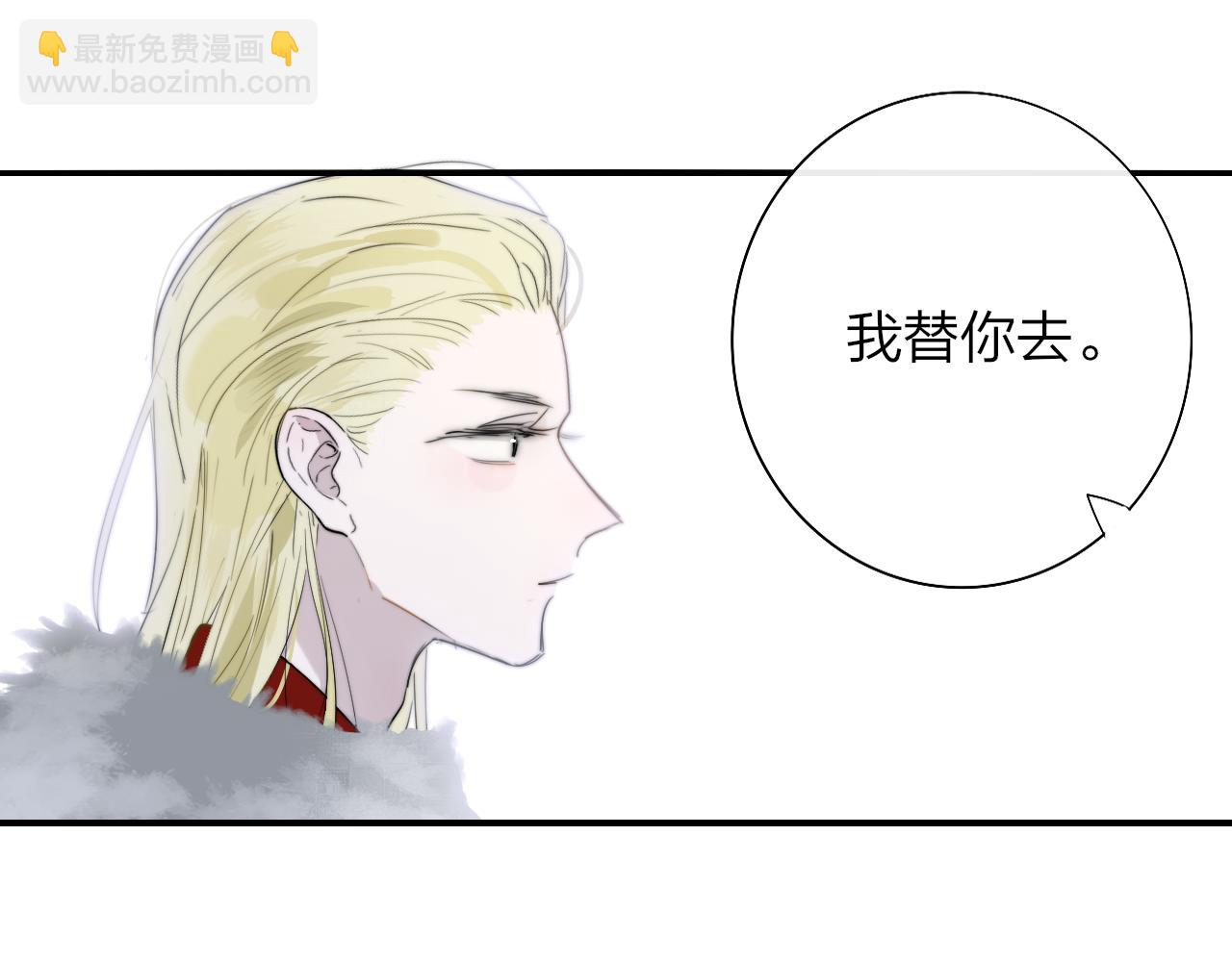 番外  小王子和吸血鬼x3(1/2)-第145话