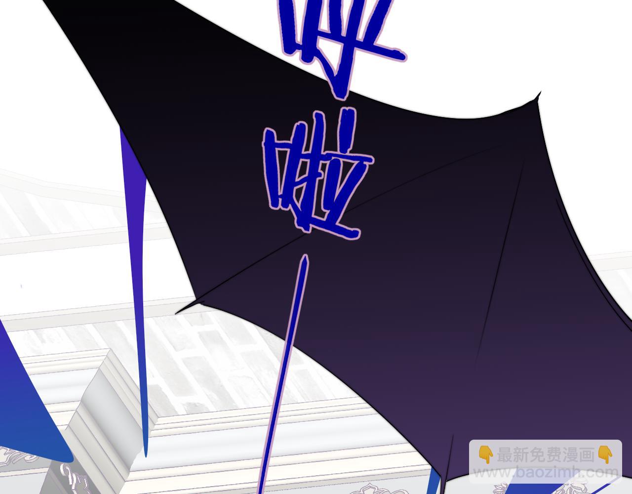 番外  小王子和吸血鬼x3(1/2)-第145话