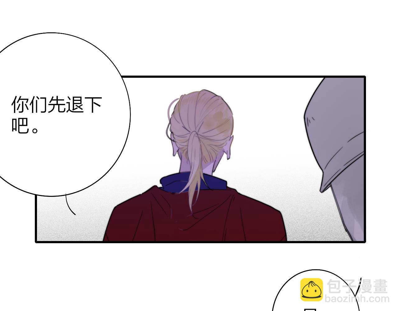 番外  小王子和吸血鬼x3(1/2)-第145话