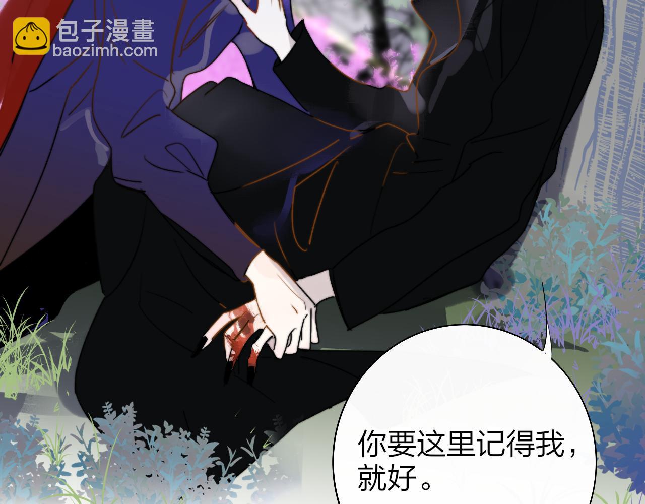 番外  小王子和吸血鬼x3(1/2)-第145话