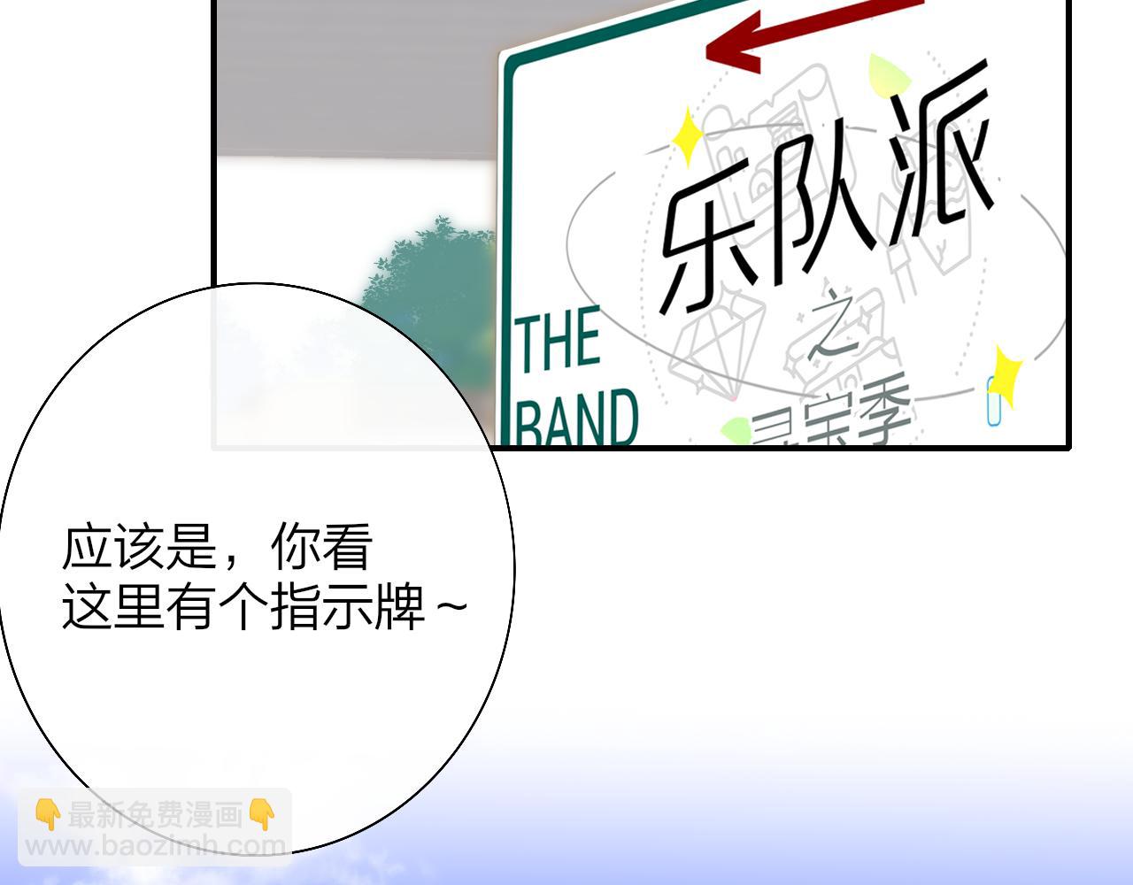 第51话 身后有你(1/2)-第147话