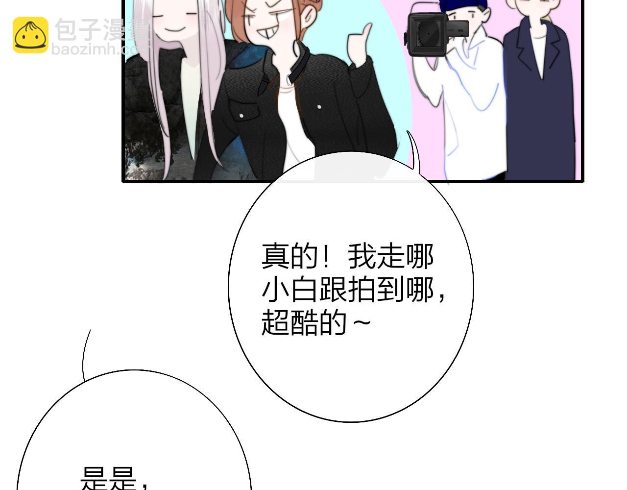 第51话 身后有你(1/2)-第147话