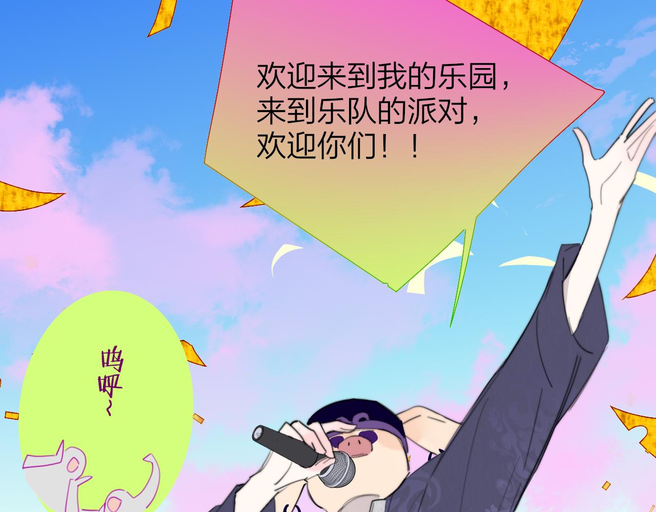 第51话 身后有你(1/2)-第147话