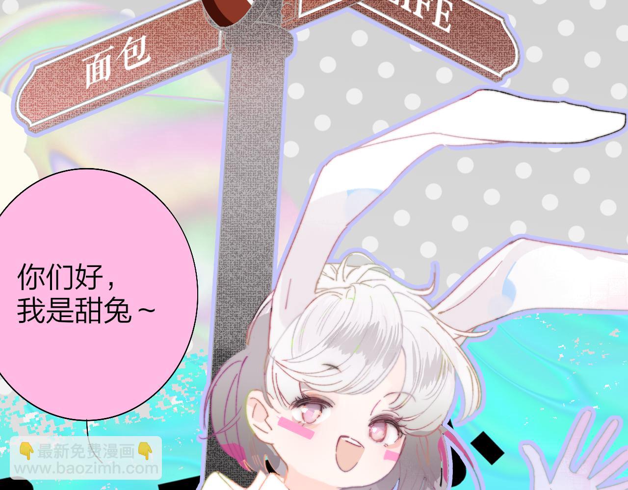 第51话 身后有你(1/2)-第147话