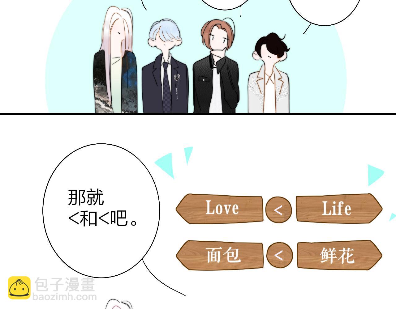 第51话 身后有你(1/2)-第147话