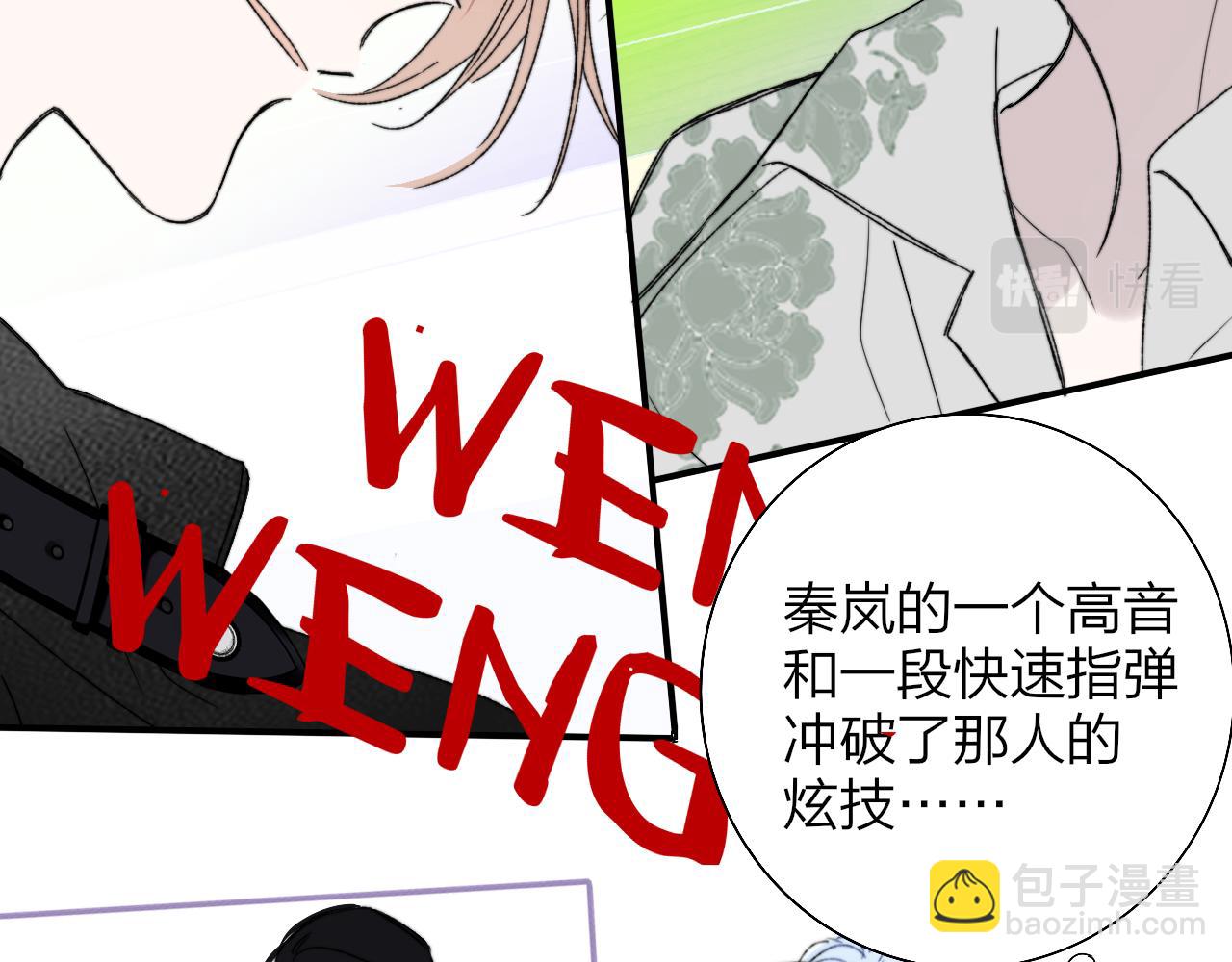 第53话 来我的世界看看吧(1/2)-第149话