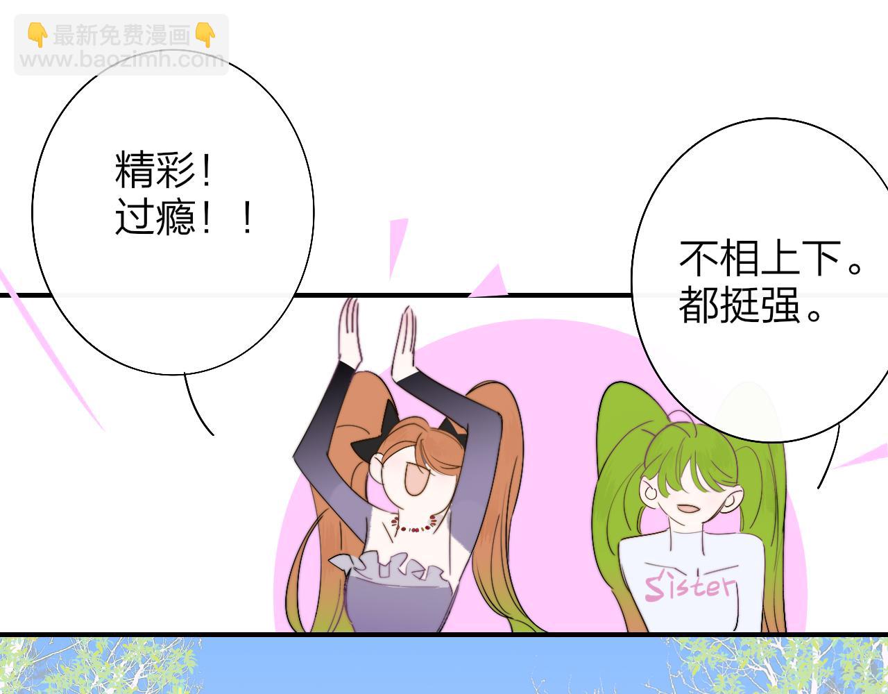 第53话 来我的世界看看吧(1/2)-第149话