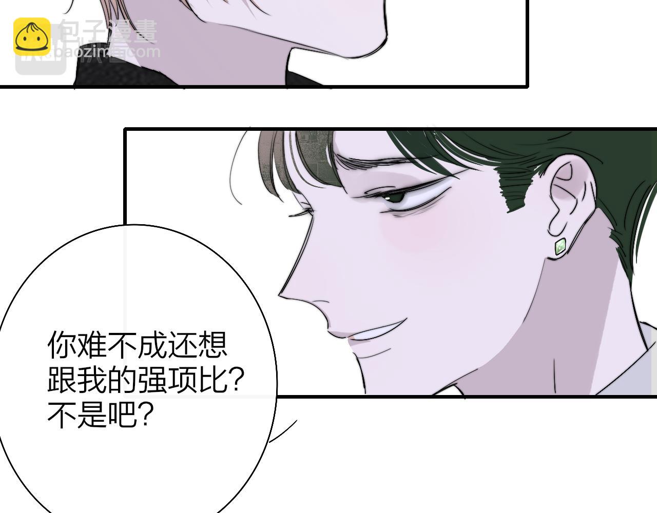 第53话 来我的世界看看吧(1/2)-第149话