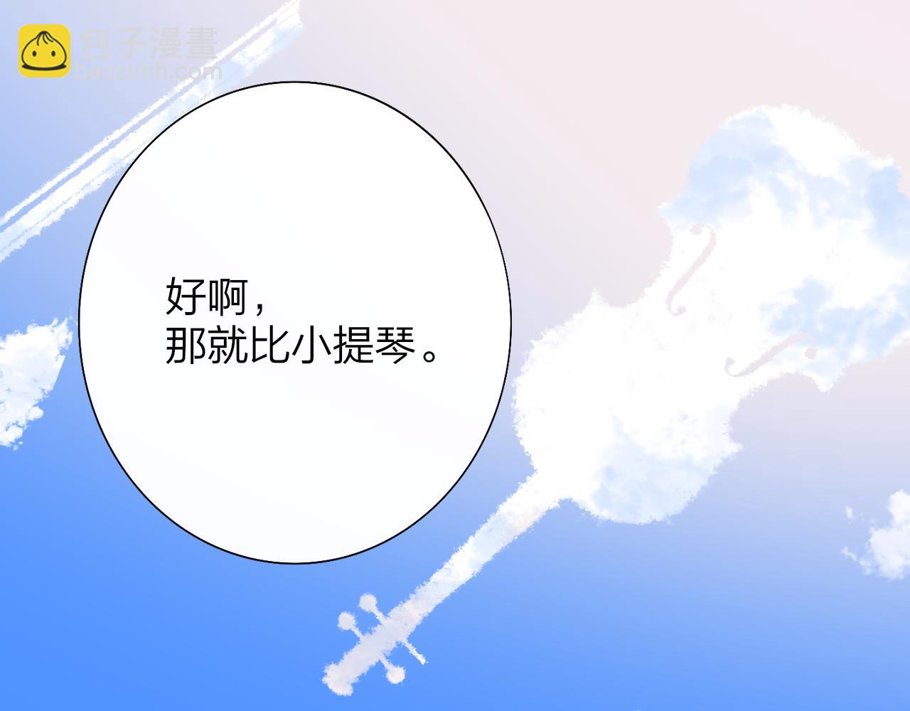 第53话 来我的世界看看吧(1/2)-第149话