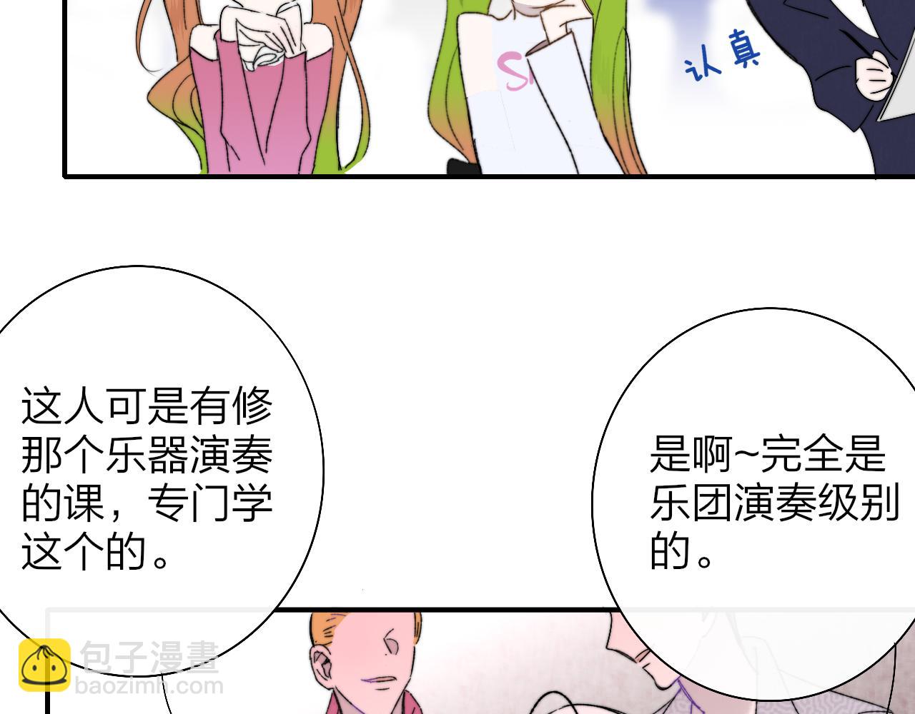 第53话 来我的世界看看吧(1/2)-第149话