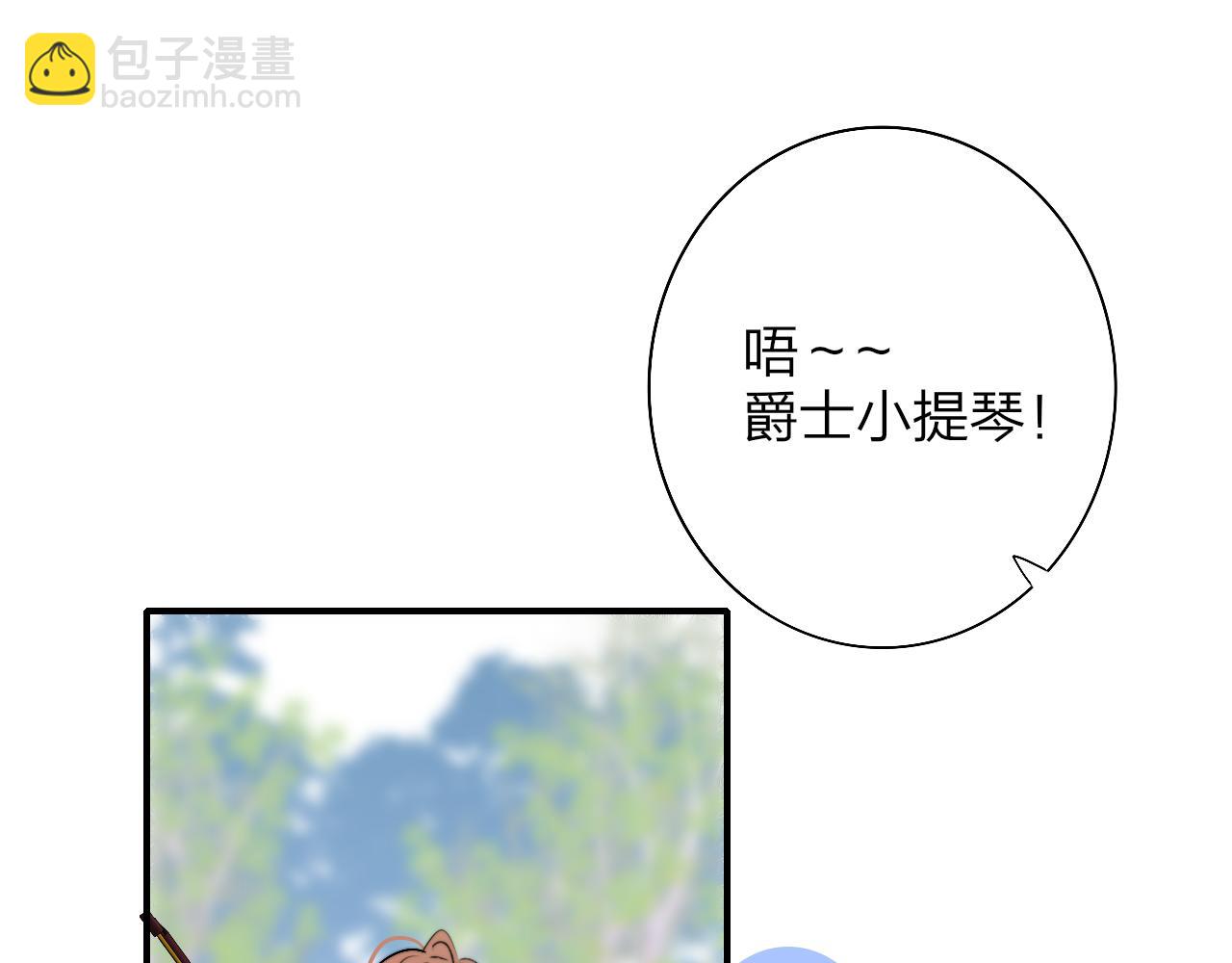 第53话 来我的世界看看吧(1/2)-第149话