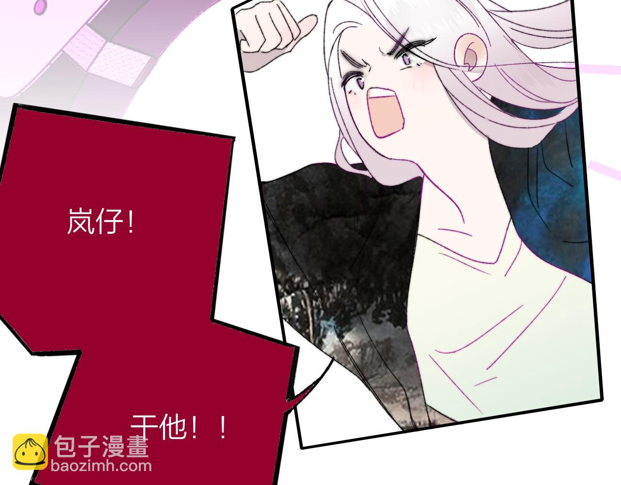 第53话 来我的世界看看吧(1/2)-第149话