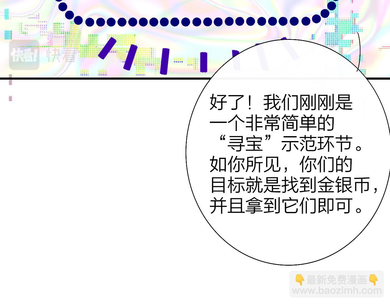 第55话 来你家咯(1/3)-第151话