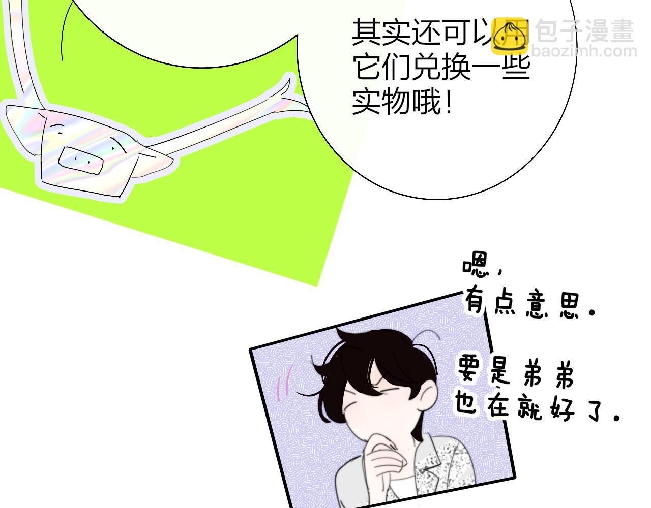 第55话 来你家咯(1/3)-第151话