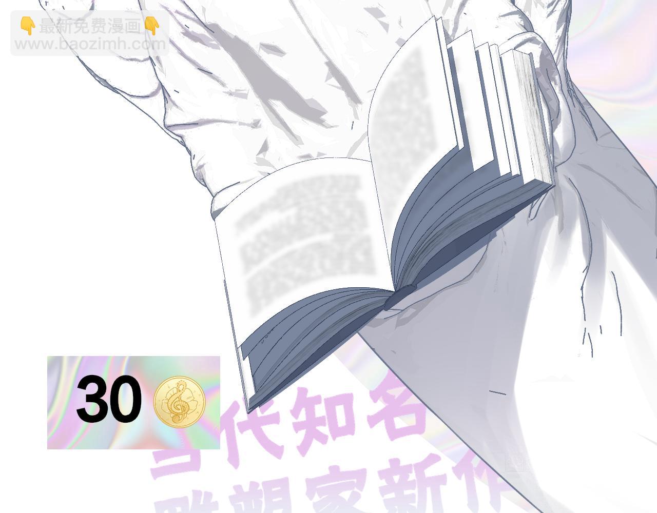 第55话 来你家咯(1/3)-第151话