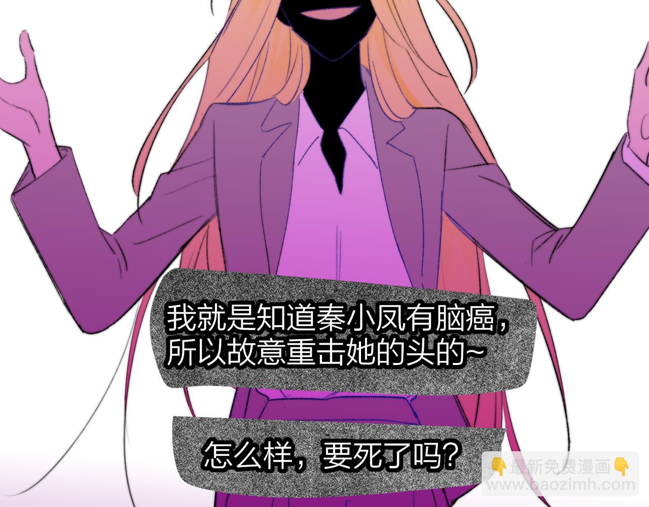 第57话 他的过去(1/2)-第153话