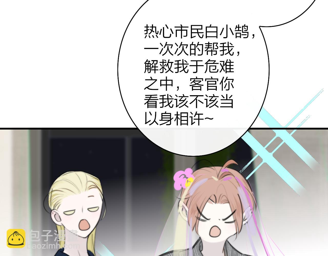 第57话 他的过去(1/2)-第153话