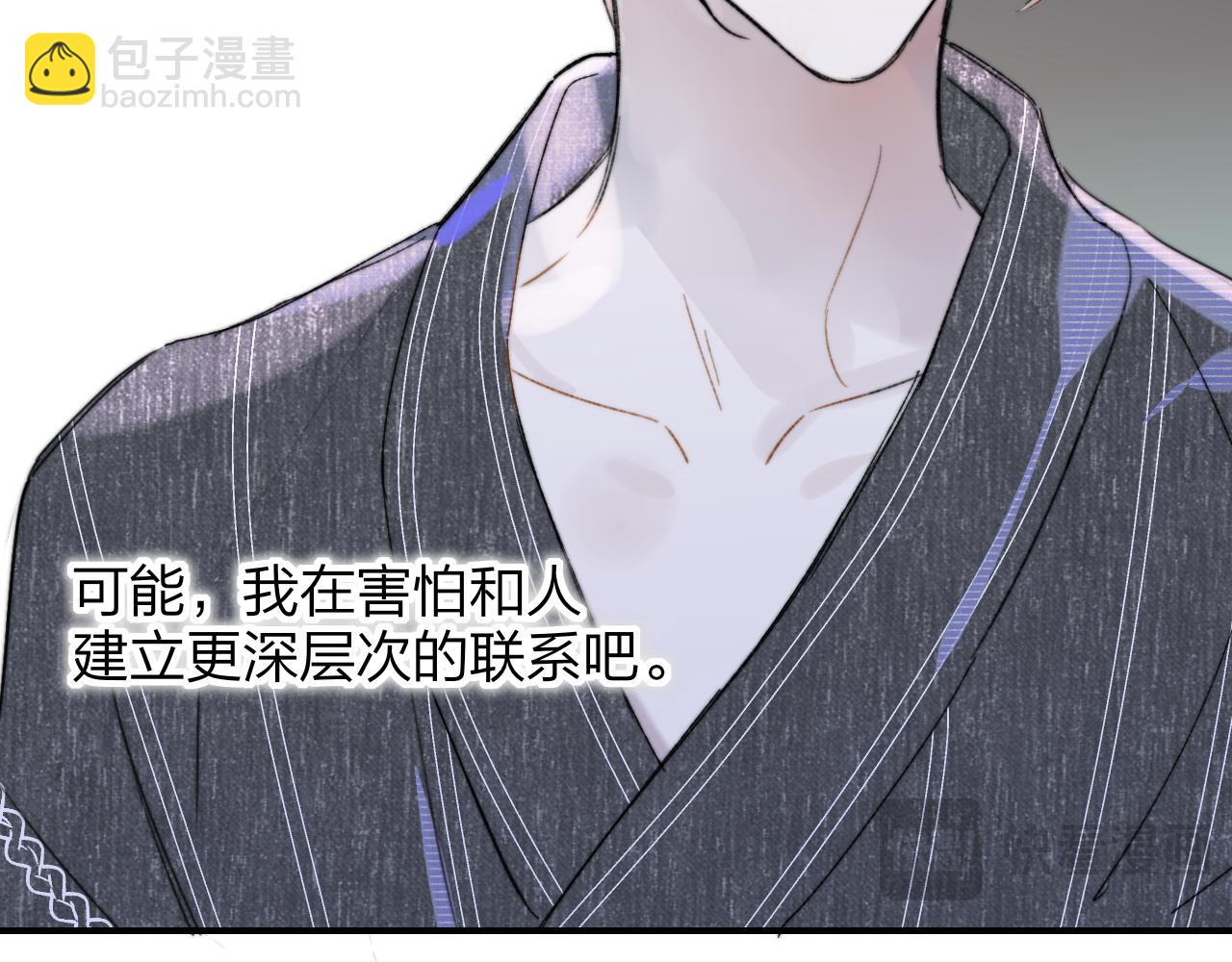 第57话 他的过去(1/2)-第153话