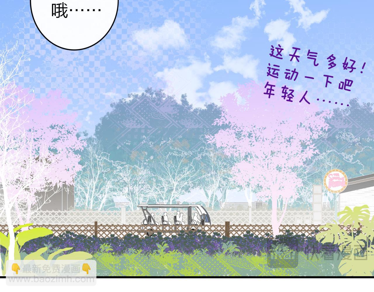 第49话 我的人(1/3)-第213话