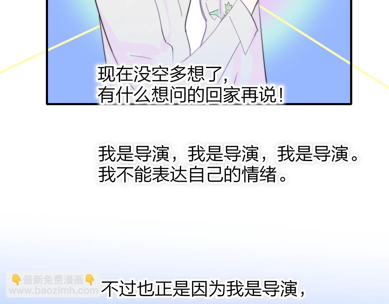 第49话 我的人(1/3)-第213话