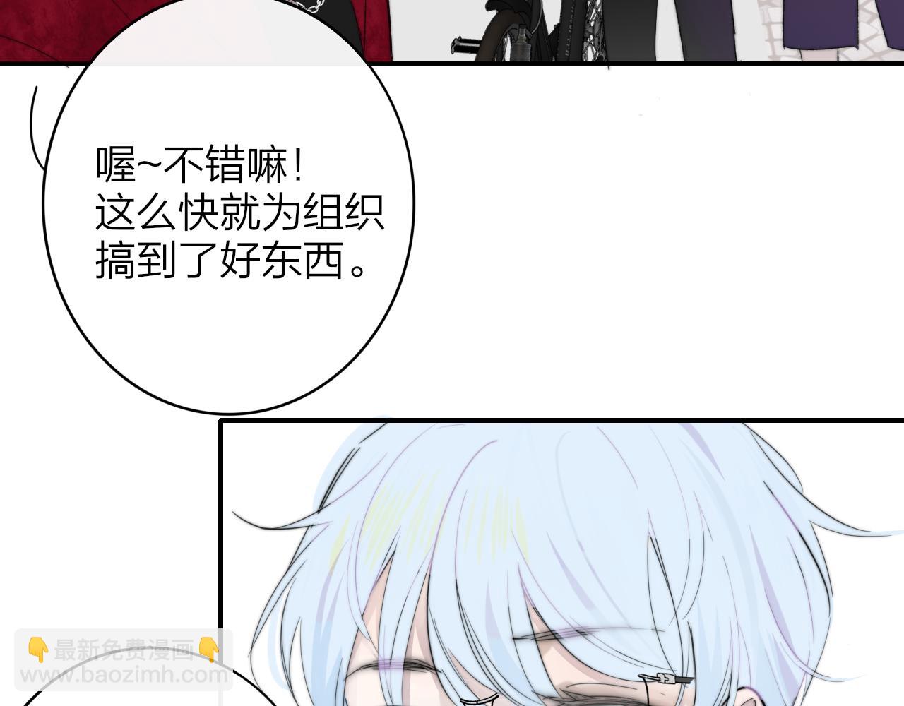 第49话 我的人(1/3)-第213话