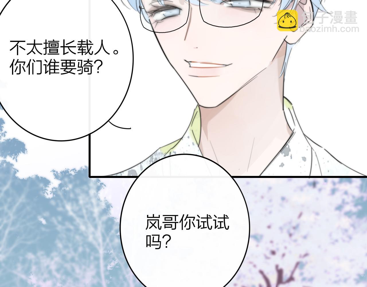 第49话 我的人(1/3)-第213话