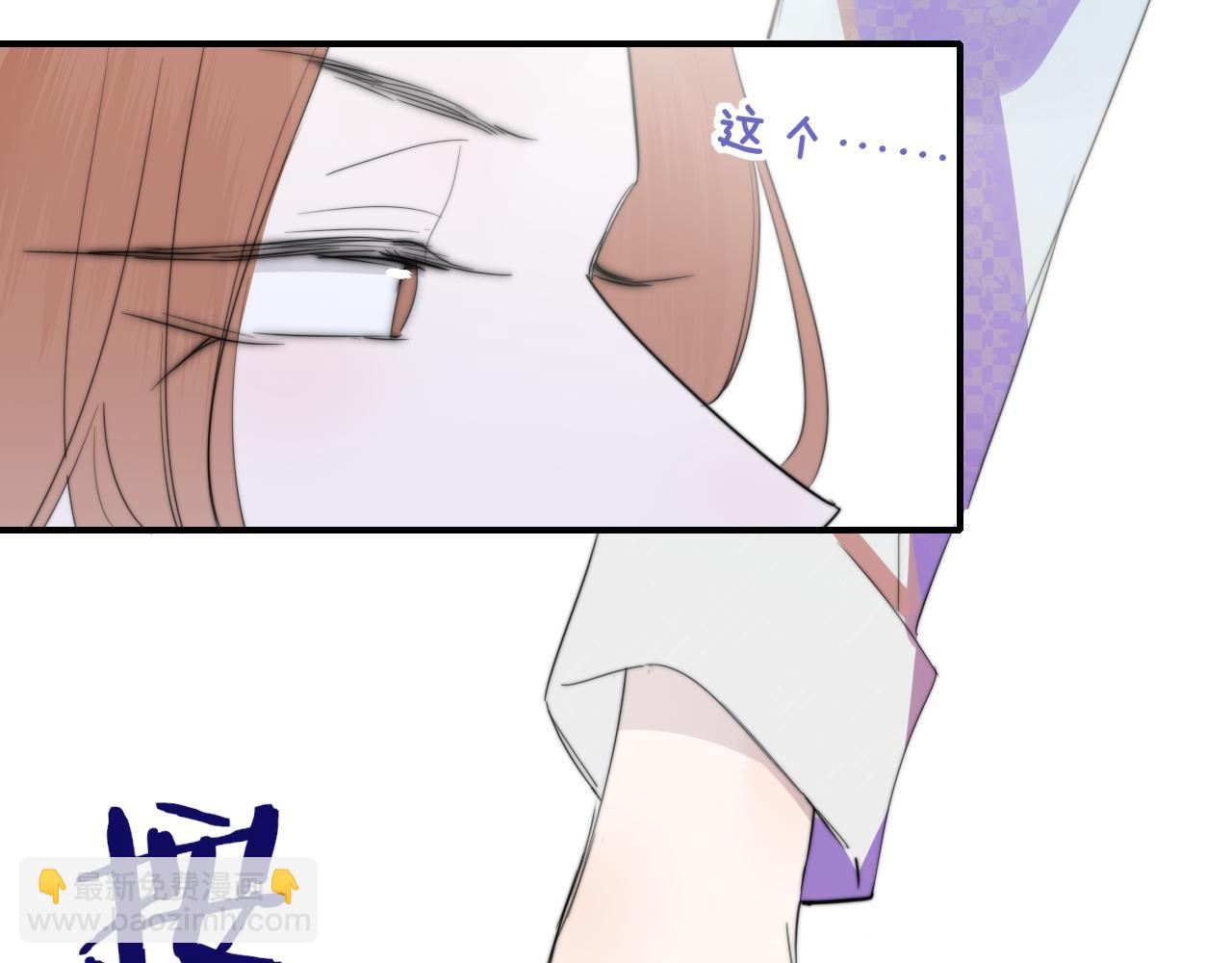 第49话 我的人(1/3)-第213话