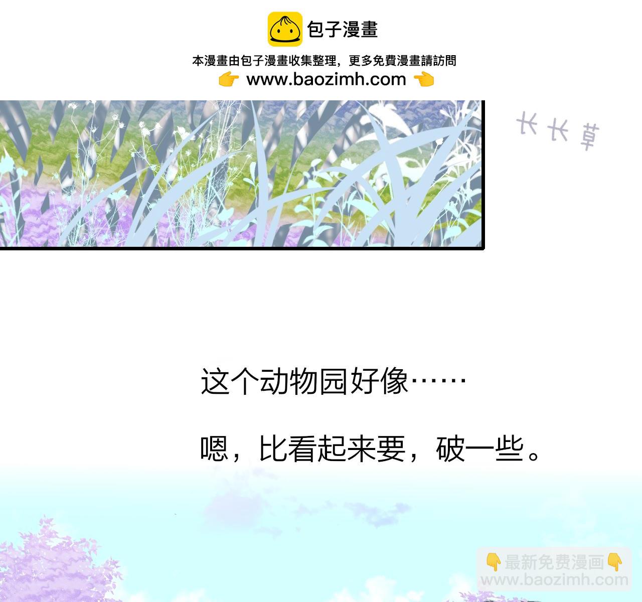 第49话 我的人(1/3)-第213话