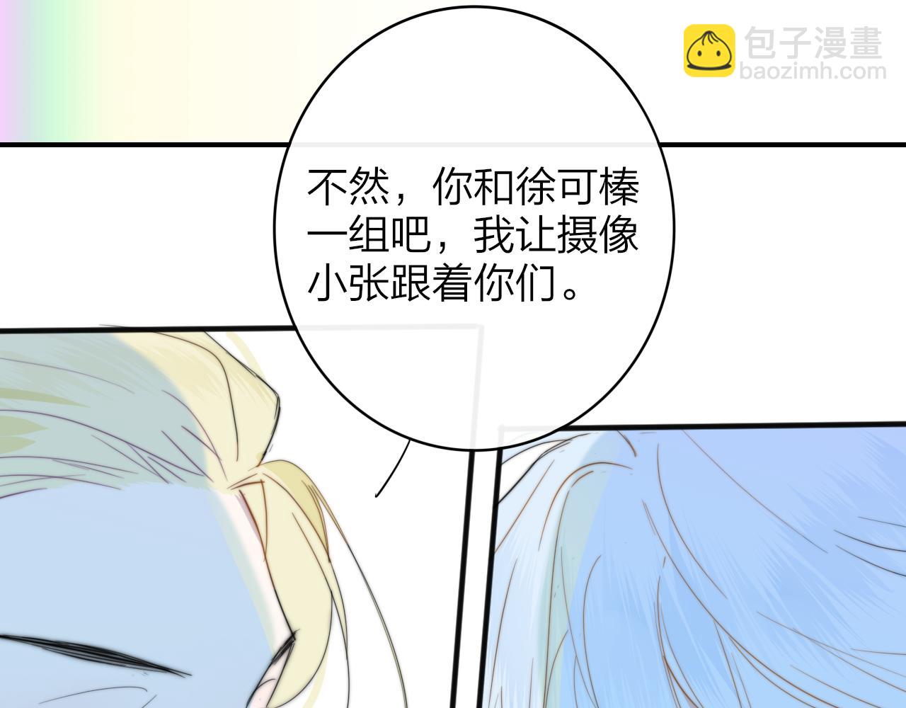 第49话 我的人(1/3)-第213话