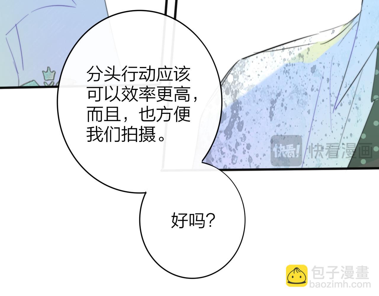 第49话 我的人(1/3)-第213话