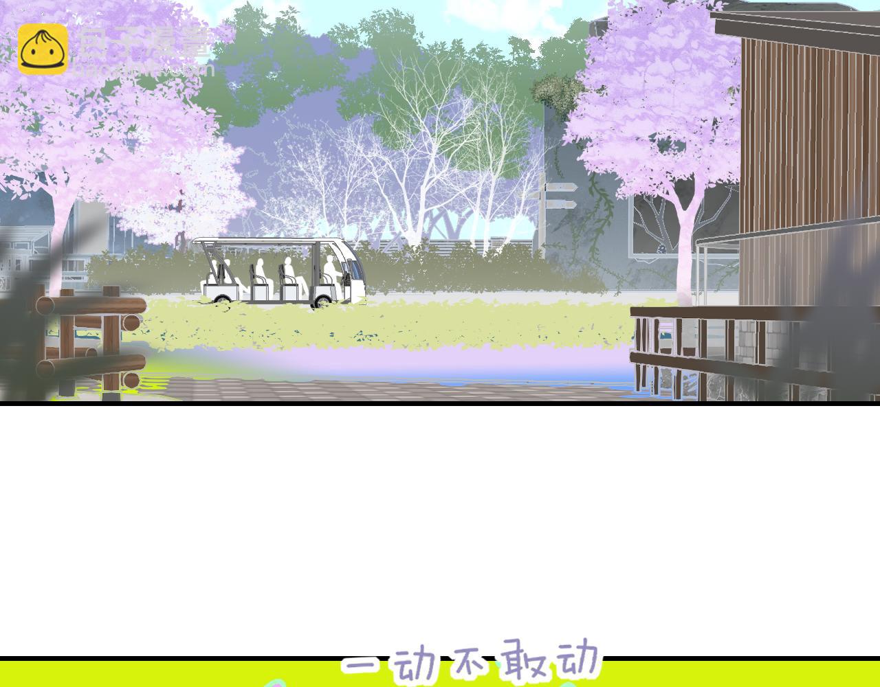 第49话 我的人(1/3)-第213话