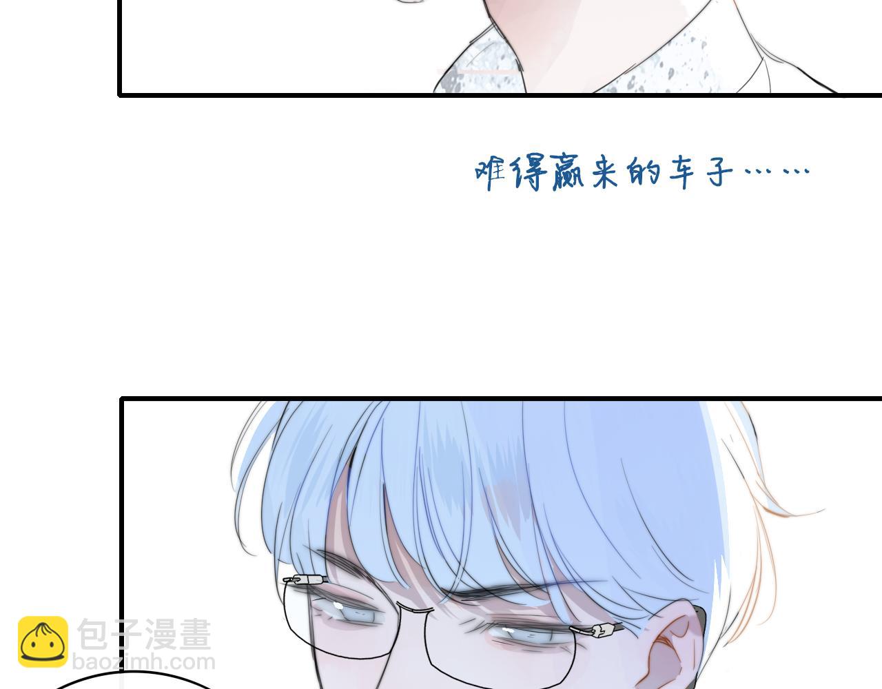 第49话 我的人(1/3)-第213话