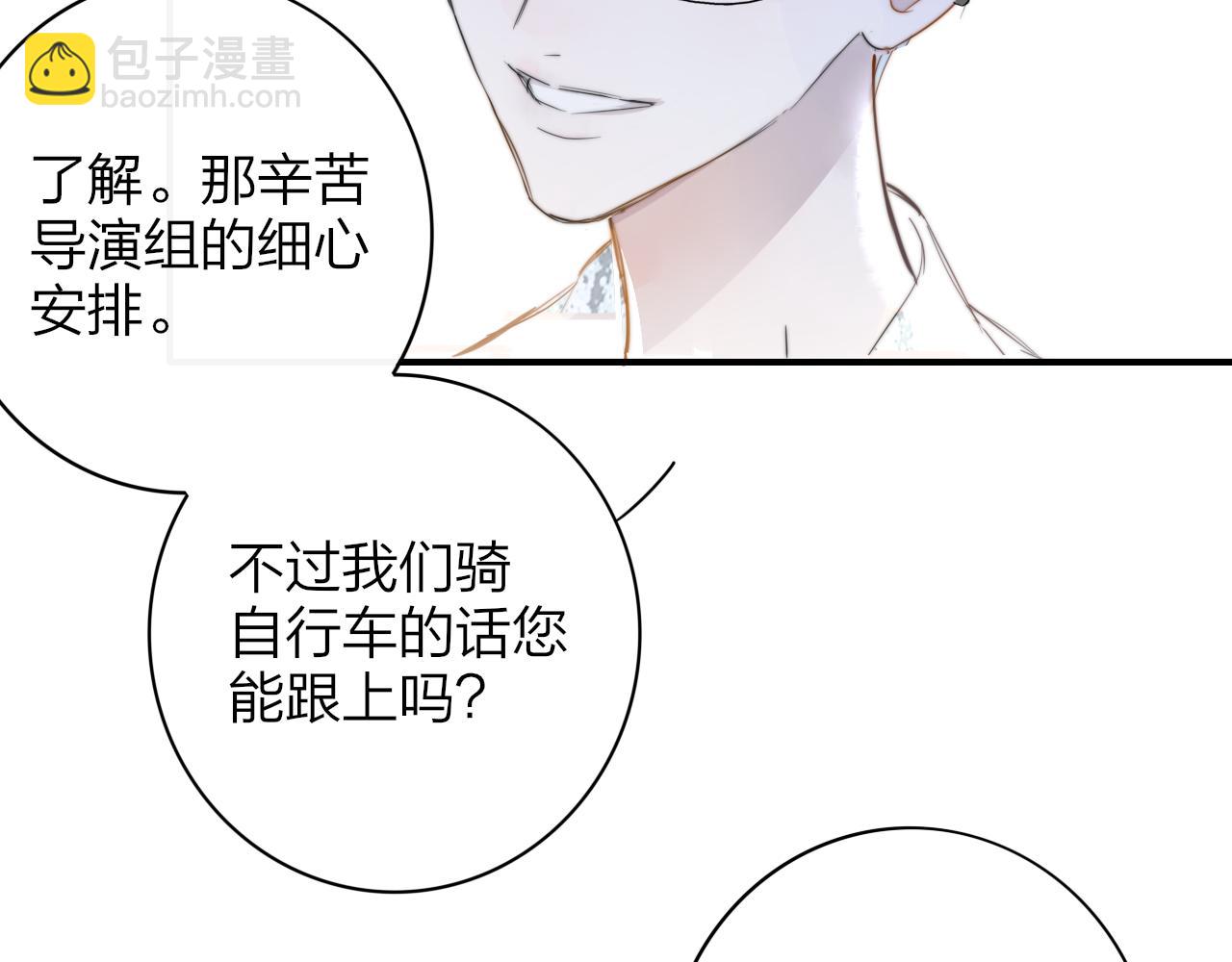 第49话 我的人(1/3)-第213话