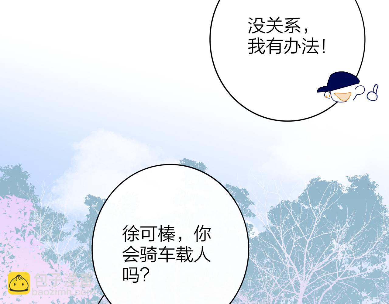 第49话 我的人(1/3)-第213话