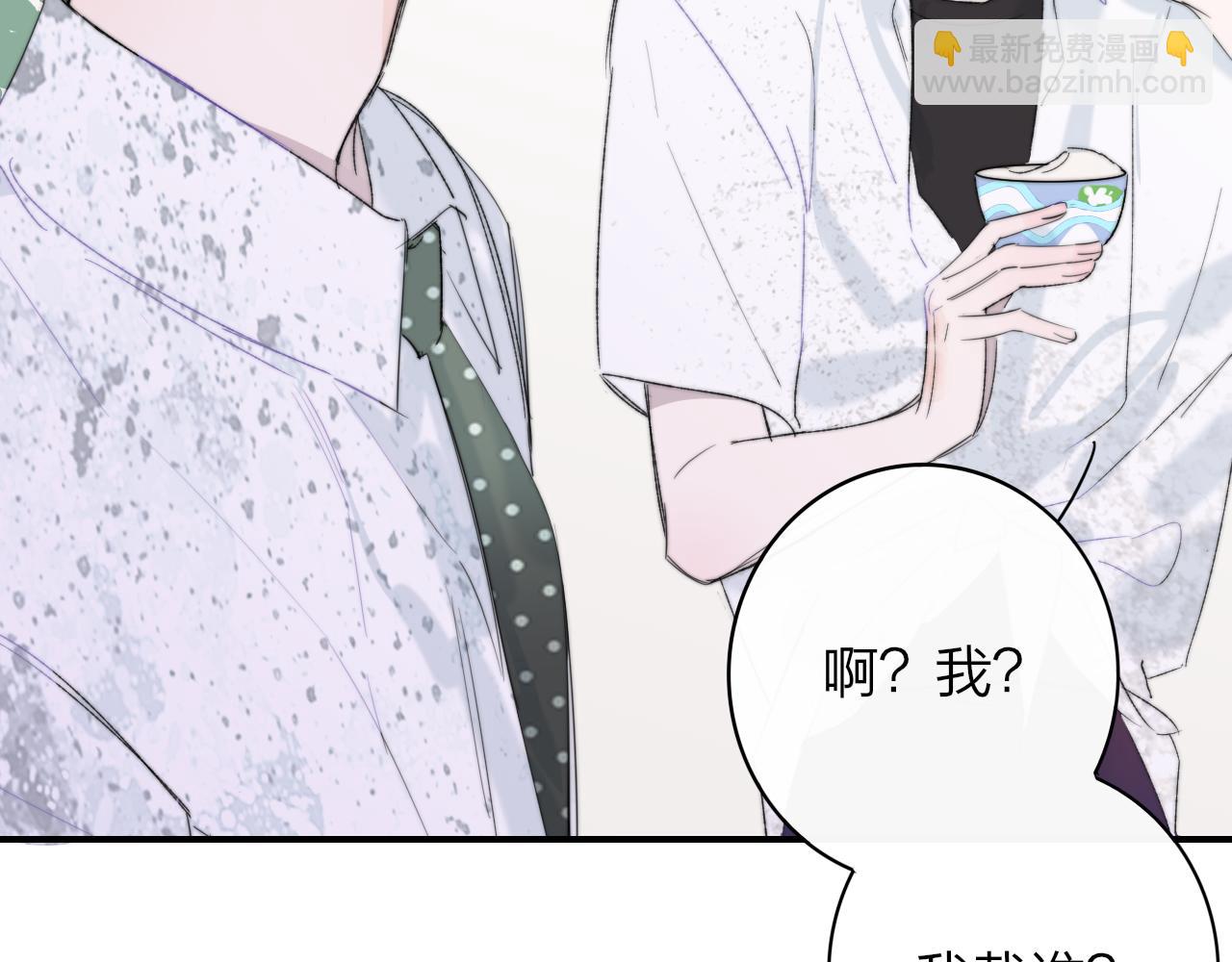 第49话 我的人(1/3)-第213话