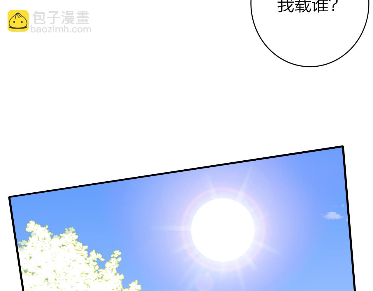 第49话 我的人(1/3)-第213话