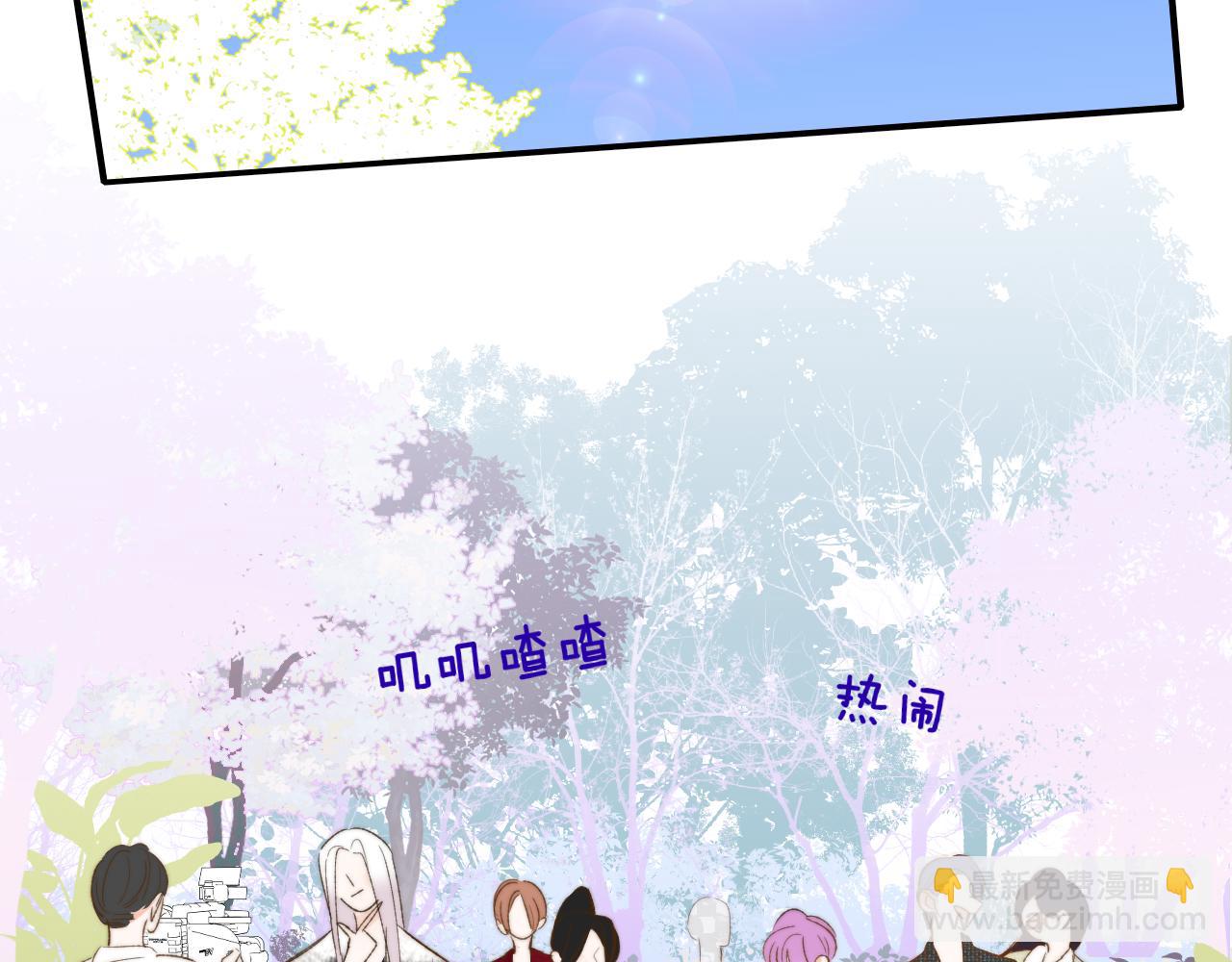 第49话 我的人(1/3)-第213话