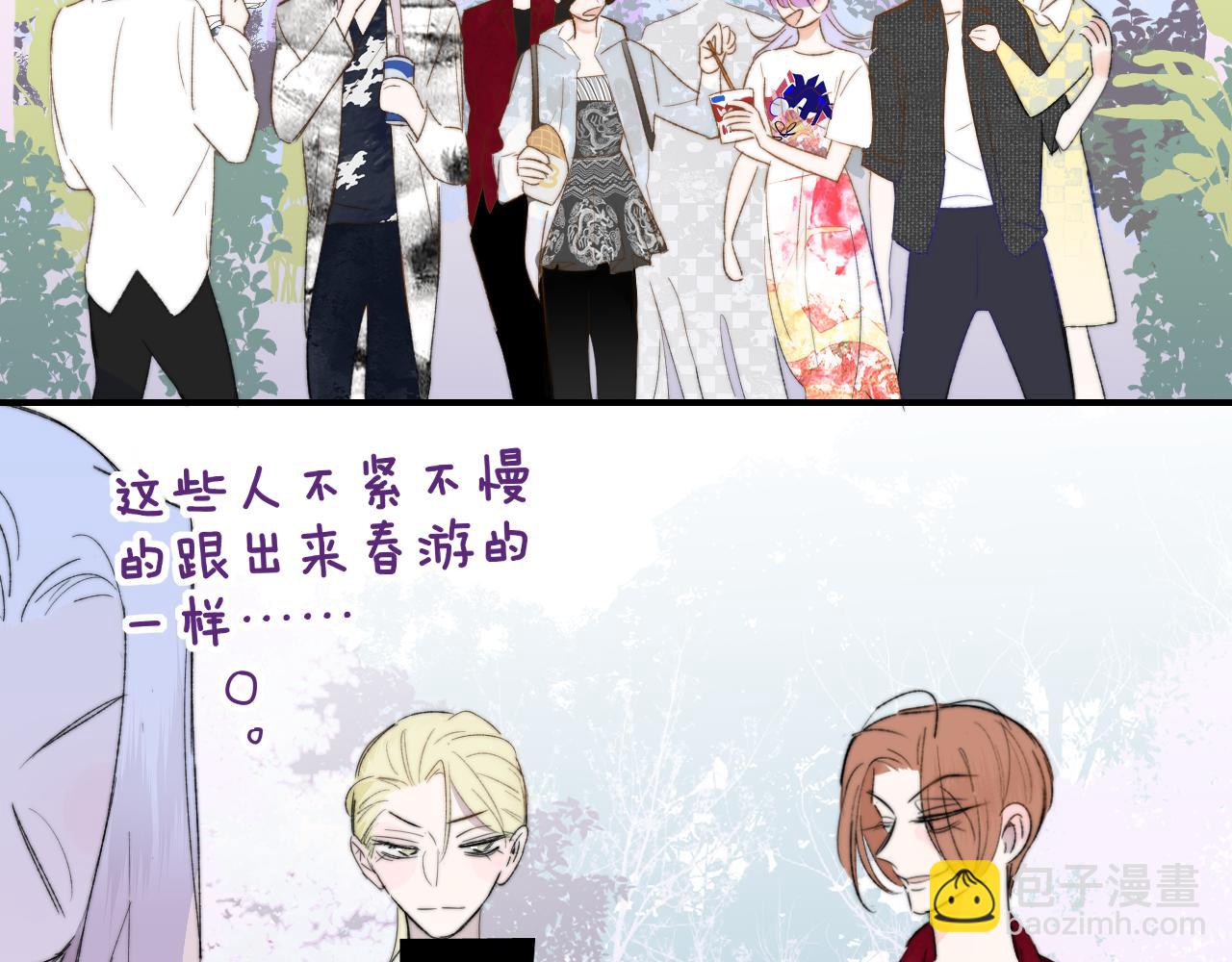 第49话 我的人(1/3)-第213话