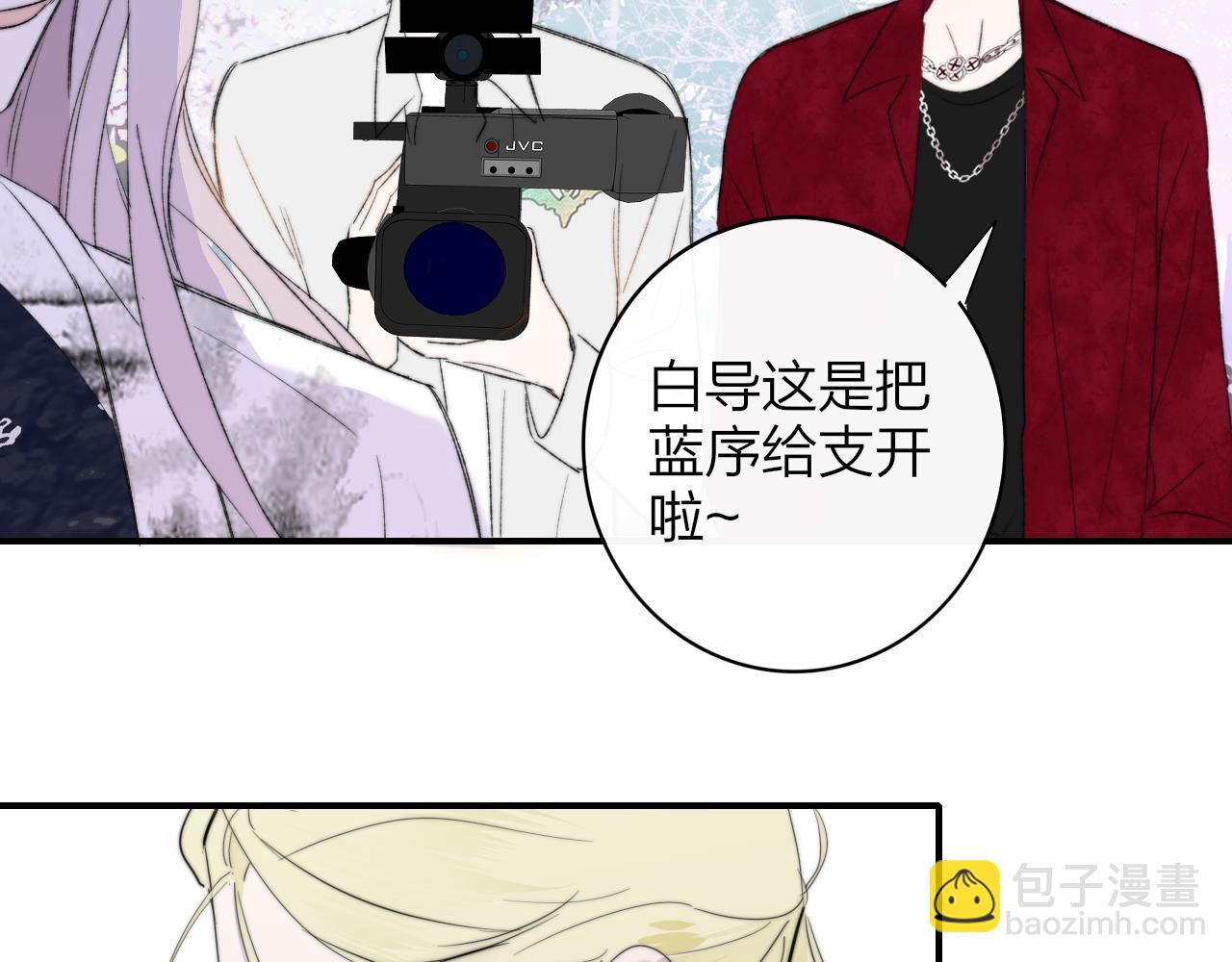 第49话 我的人(1/3)-第213话