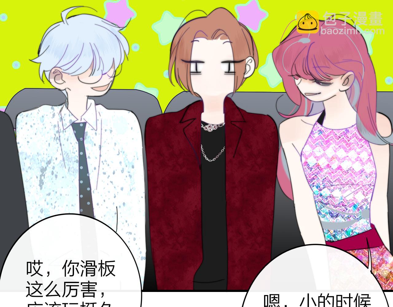 第49话 我的人(1/3)-第213话