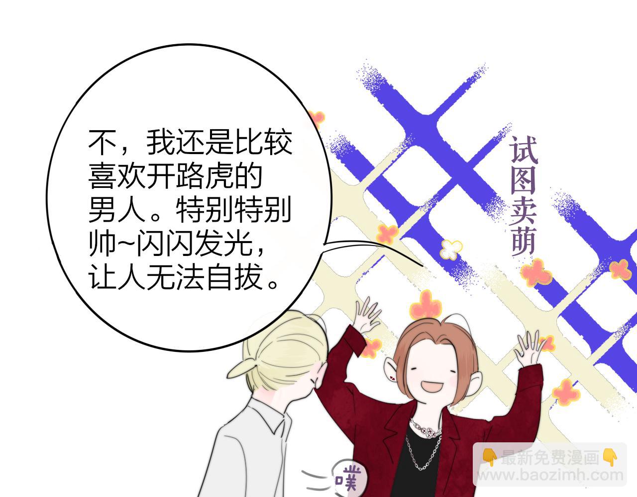 第49话 我的人(1/3)-第213话