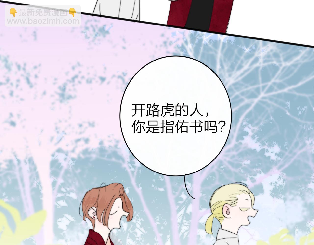 第49话 我的人(1/3)-第213话