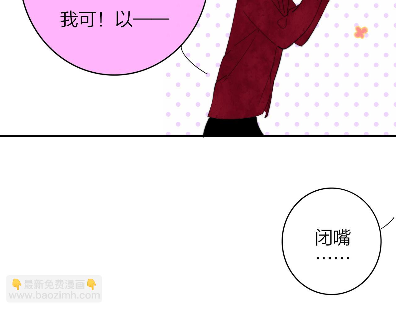 第49话 我的人(1/3)-第213话