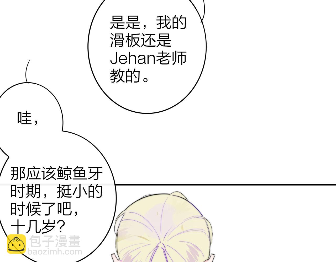 第49话 我的人(1/3)-第213话