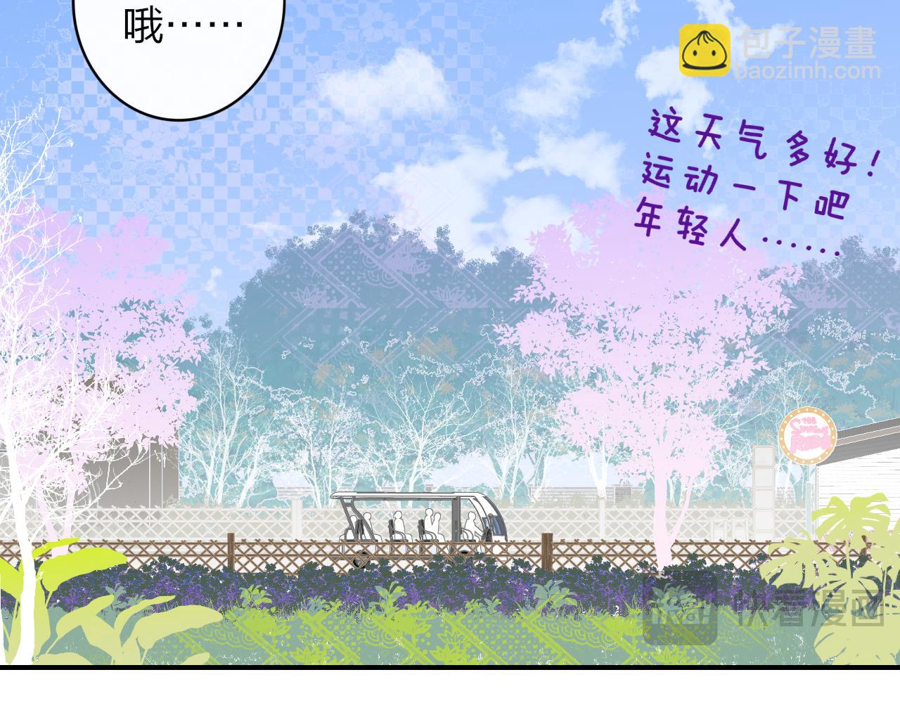 第59话 我的人(1/3)-第155话