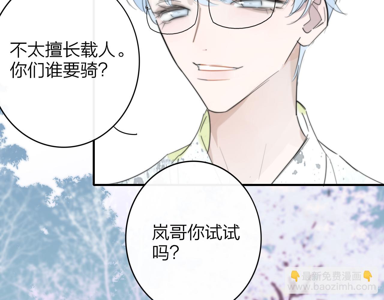 第59话 我的人(1/3)-第155话