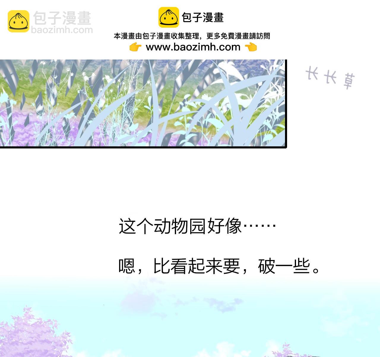 第59话 我的人(1/3)-第155话