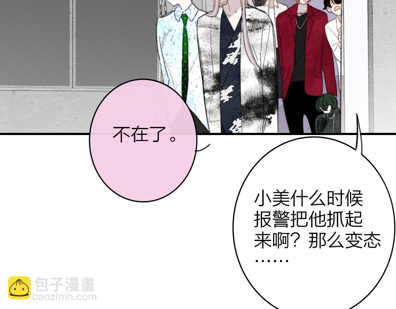 第61话 这难道是真的&hellip;&hellip;？(1/3)-第157话