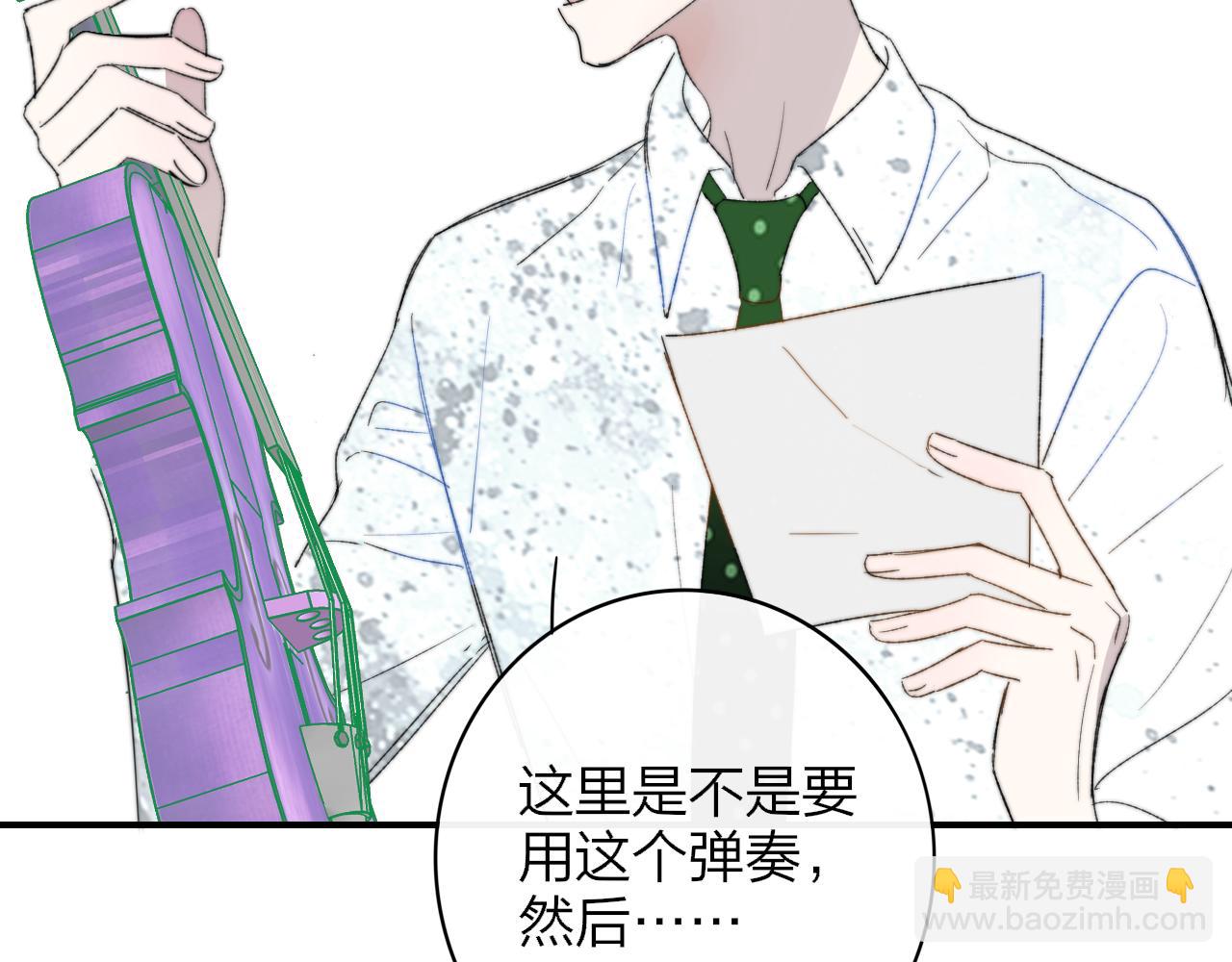 第61话 这难道是真的&hellip;&hellip;？(1/3)-第157话